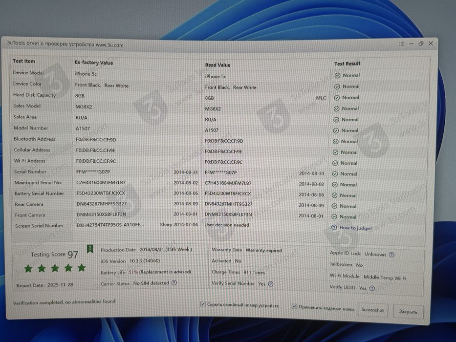 iPhone, Airpods, Samsung