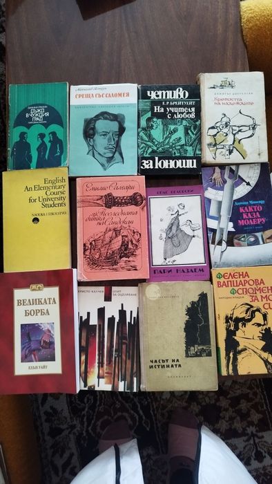 Продавам книги...