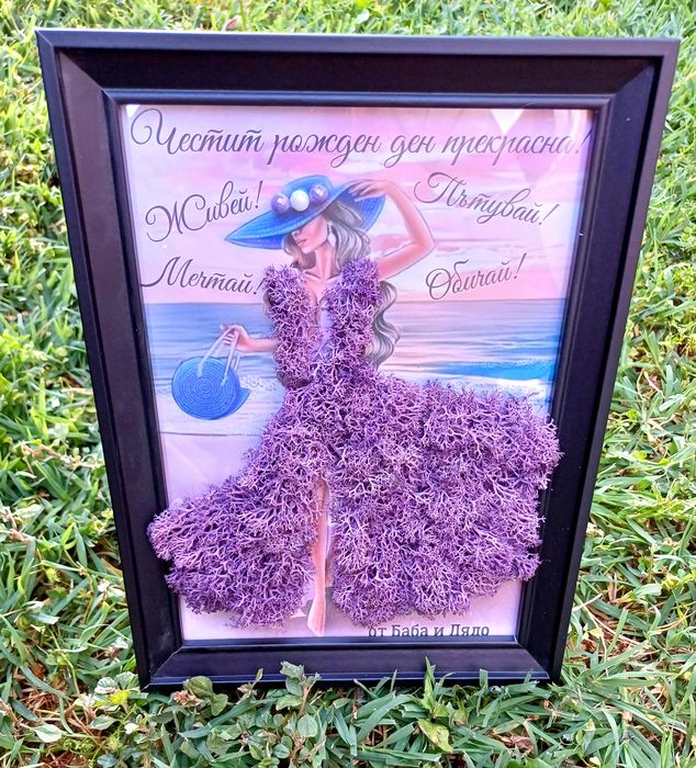 3D постер в рамка със скандинавски мъх