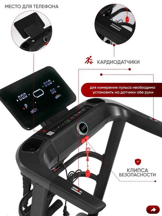 Беговая дорожка S911 БУ