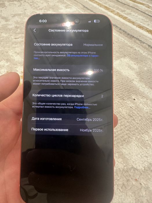 Айфон 17 про макс 256