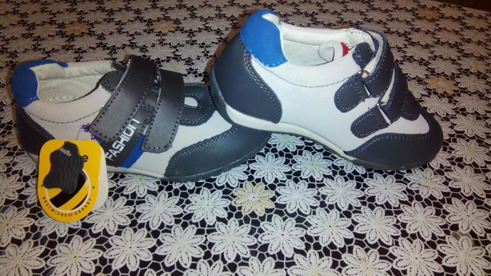 Детски маратонки