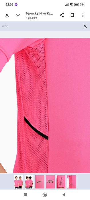 НОВА! Тениска Nike Kylian Mbappé Academy Junior