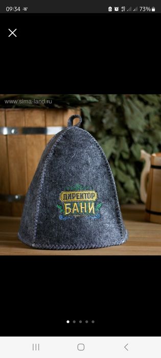 Подарки на Новый год