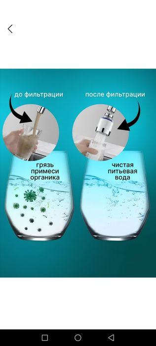 Фильтр для воды грубой очистки.