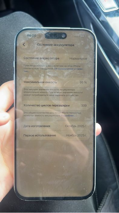 продам айфон 16 про макс, 17 про макс