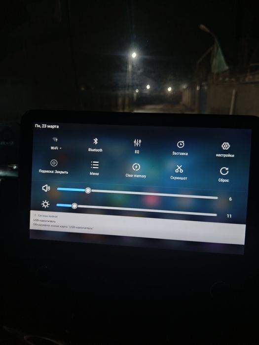 Андройт  сатылады  20000мың