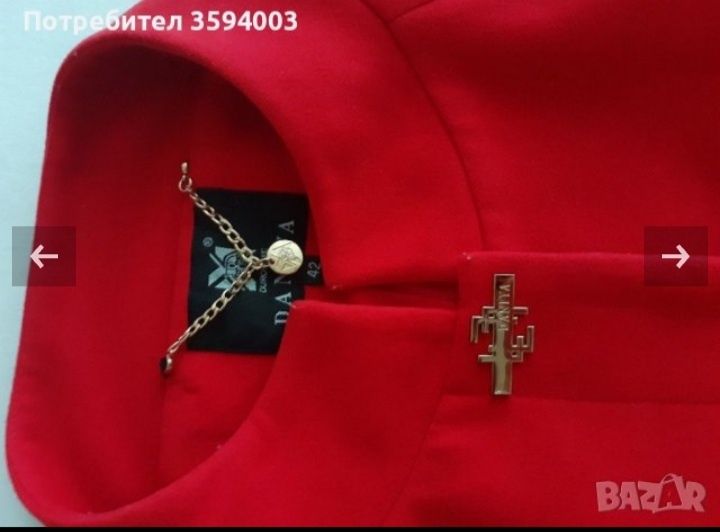 Дамско палто             .