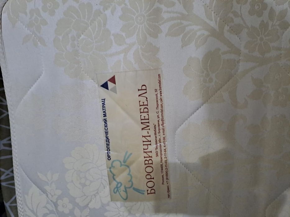 Продам двухспальную кровать