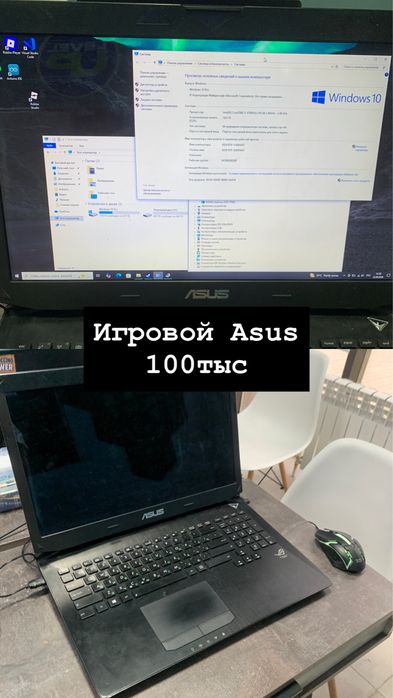 Ноутбуки несколько штук