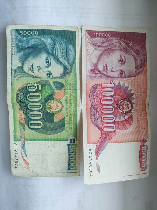 Колекционерски банкноти