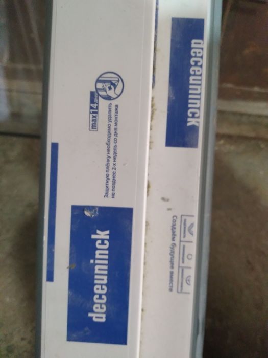 Пластиковое Окно Deceuninck