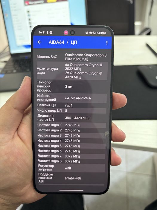 Honor Win RT 16/256