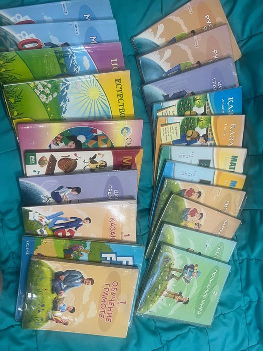 Учебники 1 класс