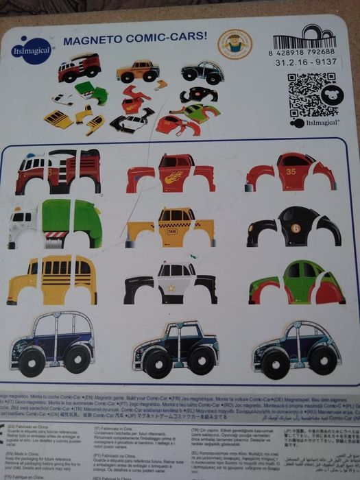 Для юных автолюбителей.