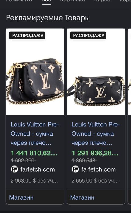 Продам сумку louiss vuitton оригинал