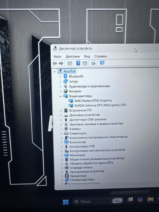 TufGame A15  (AMD Ryzen 5, Geforce RTX 3050)