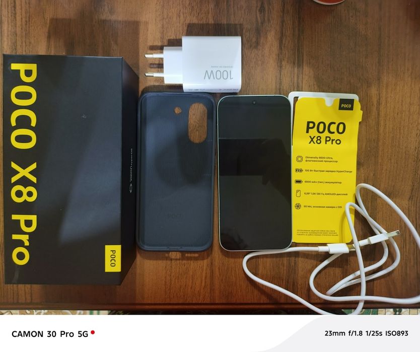 Продам Poco X8 Pro новый