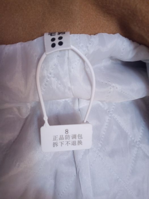 Польто демисезонная