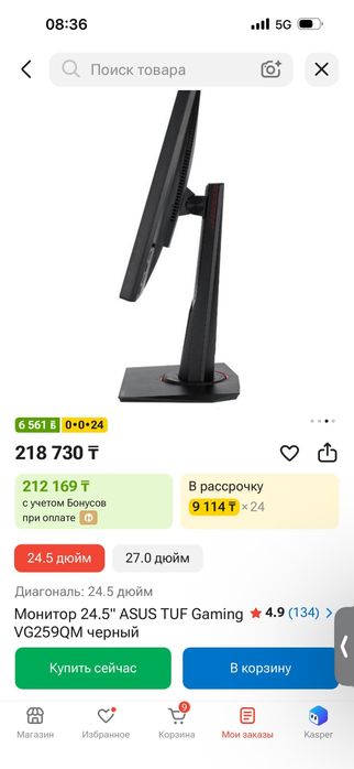 Компьютер в сборе