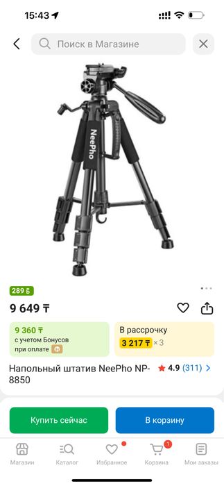 Canon eos R7 новый