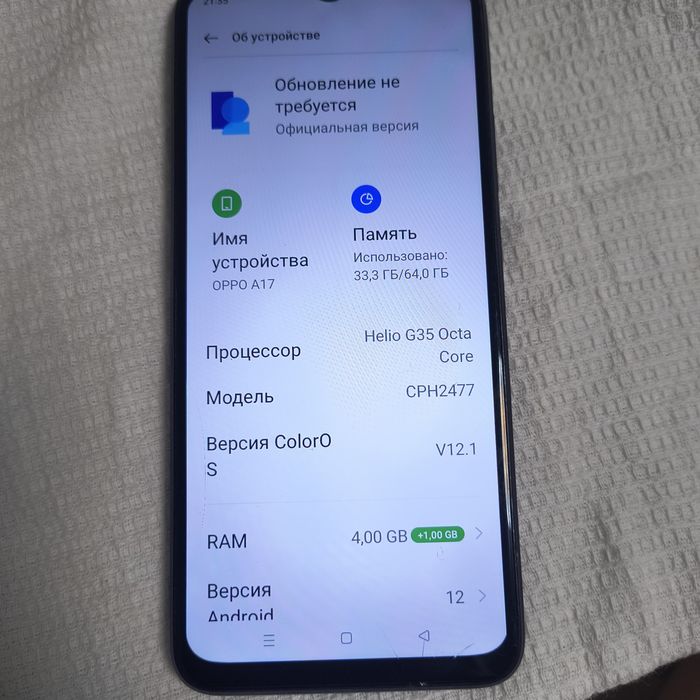 ОРРО А 17 в отличном  состоянии