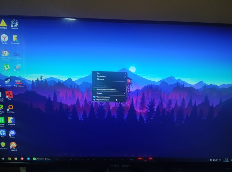 Монитор PREMIER 27/75