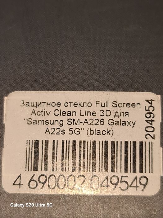 Продам защитные стекла