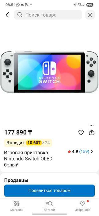 Nintendo switch oled