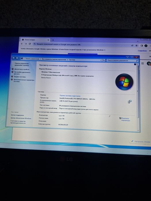 Компютер камплек