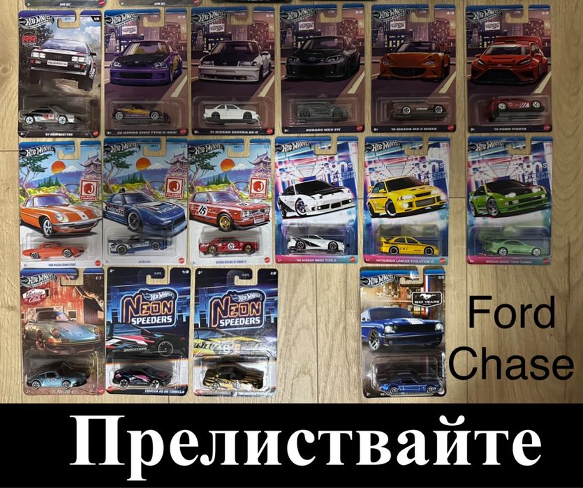 Hot Wheels Treasure Hunt Supra GTR BMW Audi Porsche Ferrari Nissan Honda Toyota JDM Premium Mainline 2025 2026 RLC TH STH Chirom