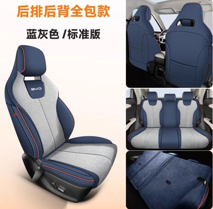 Чехол для BYD Yuan up chexol,