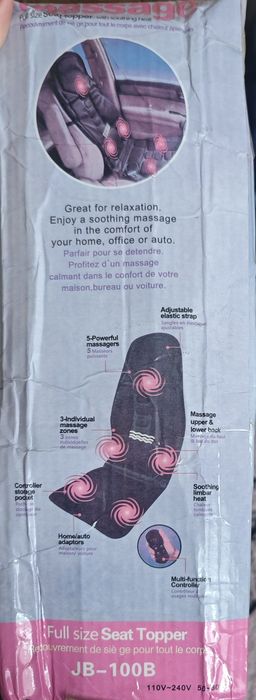 Массажный коврик