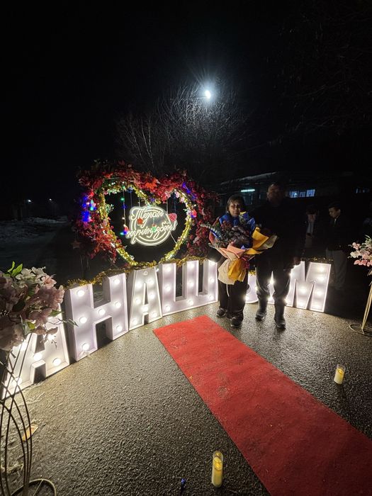 Анашым Әкешім құттықтау .Алматы с Байтерек