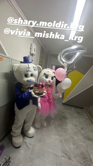 Шары гелевые работаем 24/7