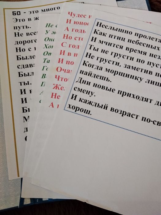 Поздравительная адресная папка.