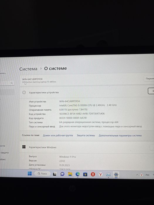 Продам ноутбук hp