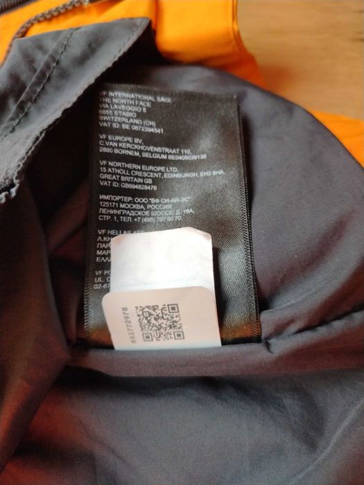 The North Face - ветровка детско яке