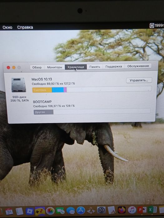 MacBook ноутбук apples