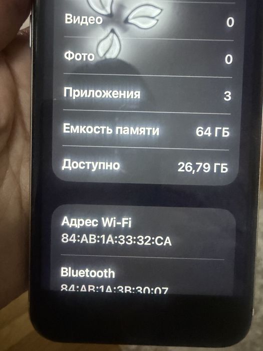 Xiomi Poco M5S 128GB