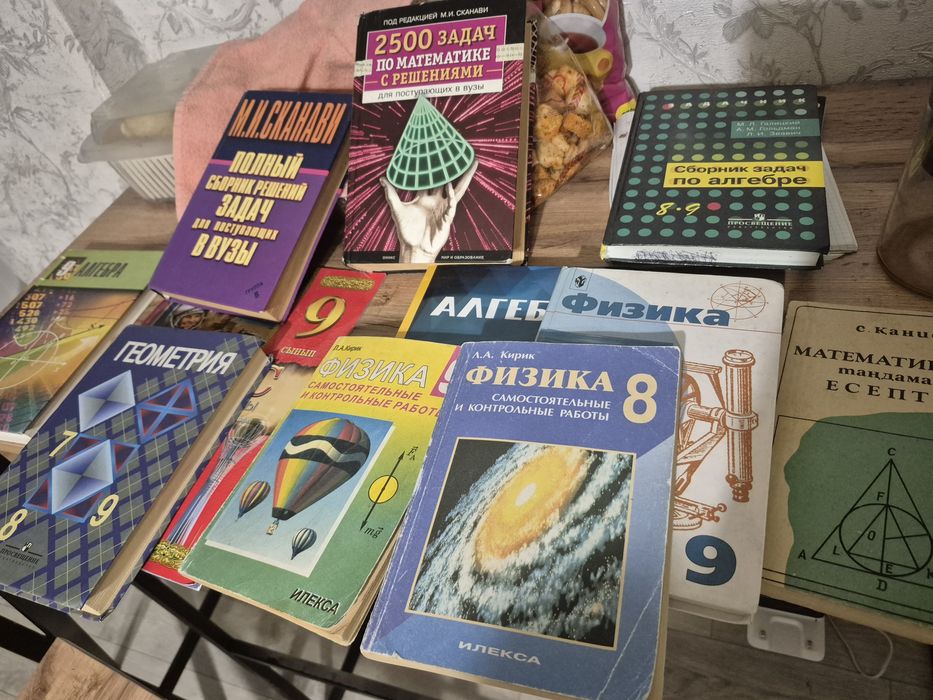 Книги. Купите мои книги