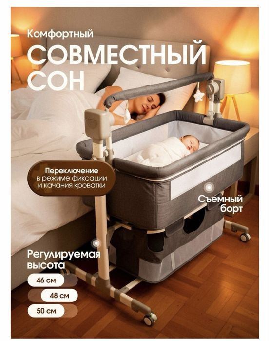 Манеж-кровать для детей