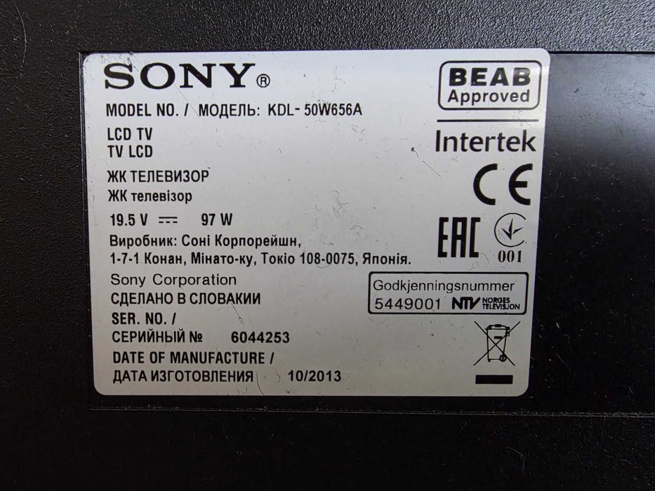 TV Sony KDL 50W656A 126cm Full HD