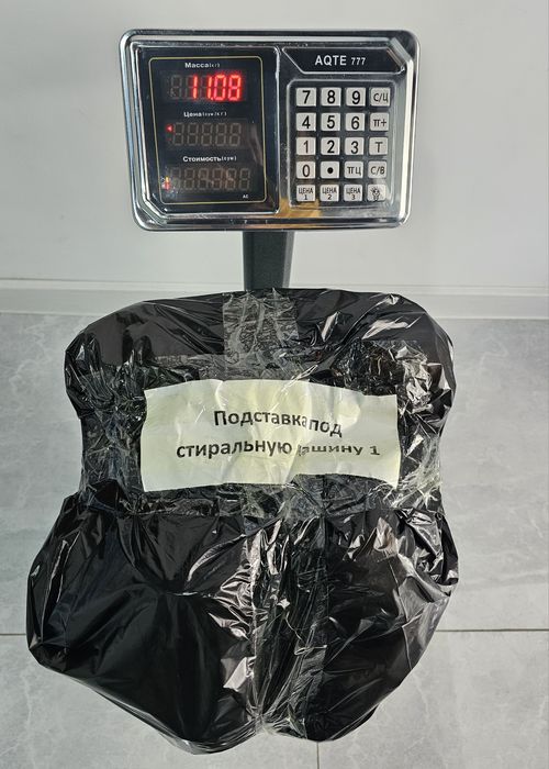 Подставка под стиральную машину