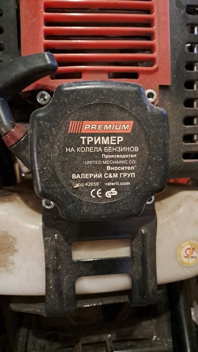 БЕНЗИНОВ ТРИМЕР НА КОЛЕЛА PRЕMIUM 2.2KW