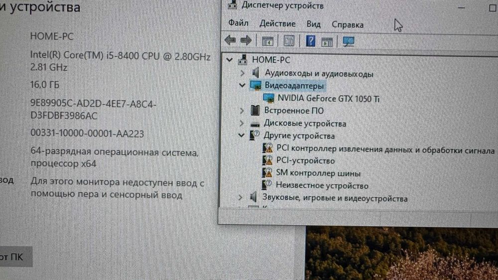 Компьютер i5 8gen 1050ti