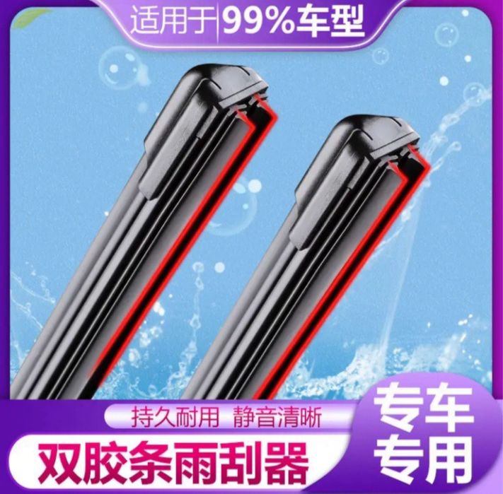 Безкаркасный стеклоочиститель, 2 та резинка – сифатли дворник

Тавсиф: