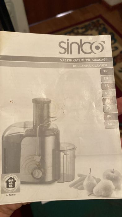 Соквыжималка продам