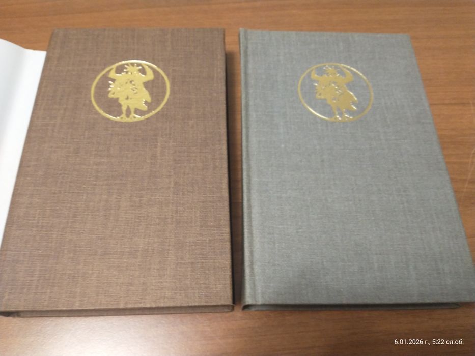 Два тома на Йордан Радичков