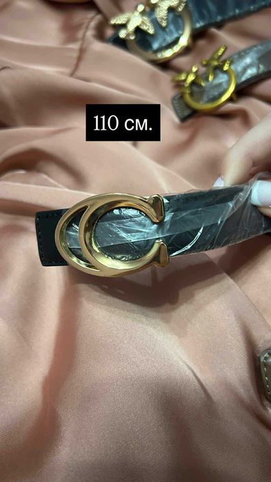 Дамски и мъжки колани